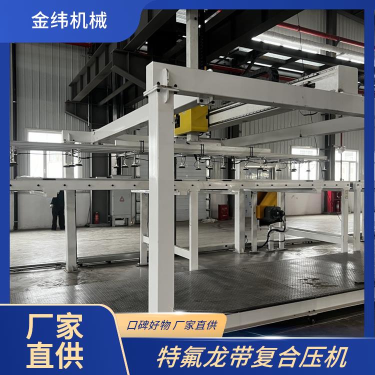 JWELL金纬机械 环保蜂窝板复合机 板内气体可流动 热胀冷缩可控性