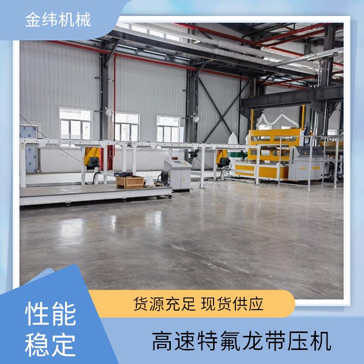 环保蜂窝板复合机 适应多种纤维 板内气体可流动 自动化程度较高