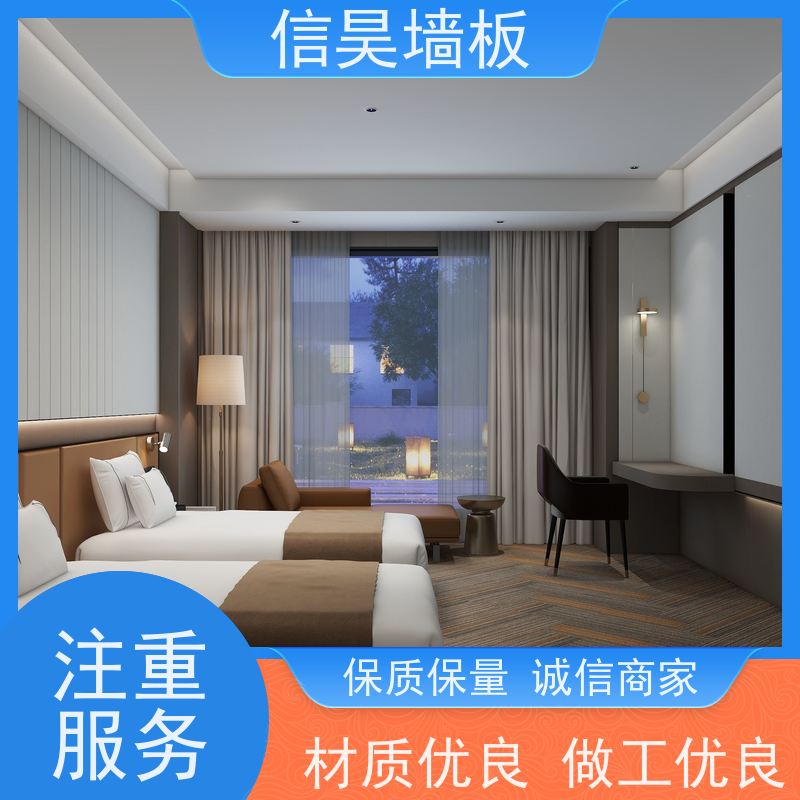 碳晶板生产厂家 酒店客房防撞板 使用寿命长 工程定制供应