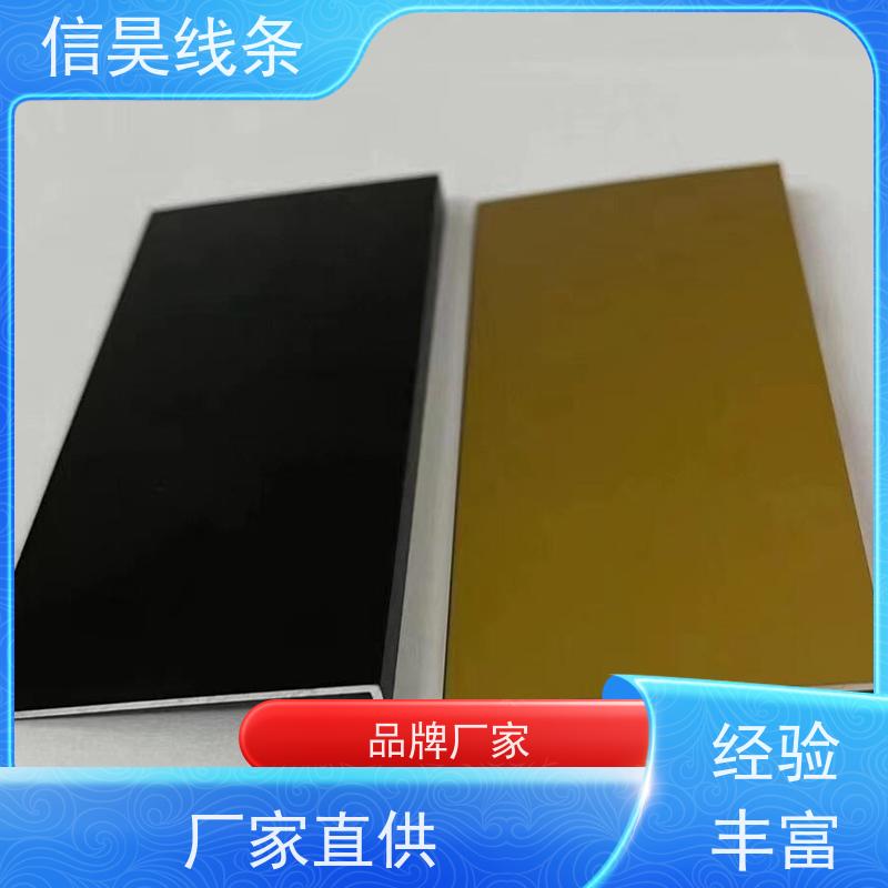 铝合金线条直营工厂 拉丝 铝合金线条坚固耐用 使用寿命长，不褪色不掉皮不开裂