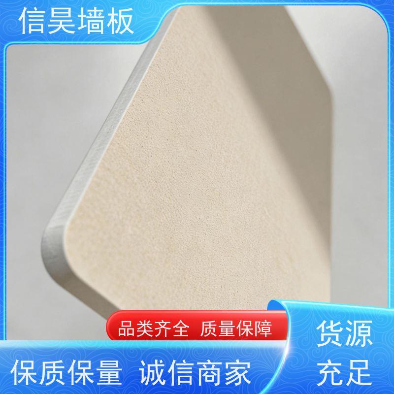 广东雪晶板源头工厂 雪晶家装板材 品质严格把控 雪晶板旧房翻新