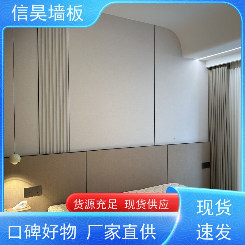 广东碳晶板源头工厂 防撞家装板材 防火阻燃耐造 防潮防霉