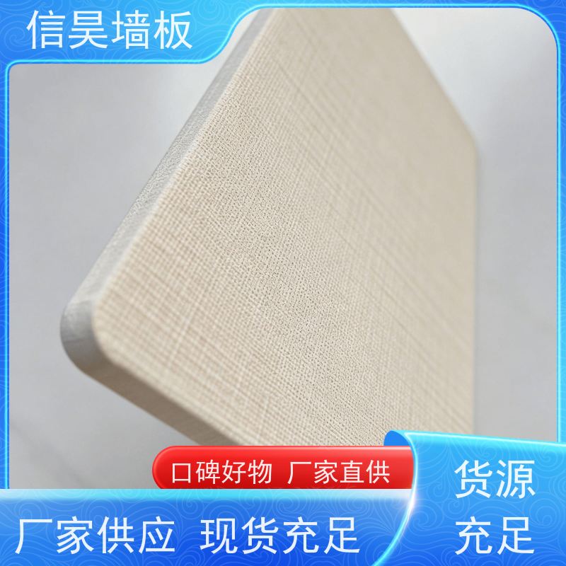 佛山雪晶板厂家 雪晶装修板材 环保零醛安全 传统中式