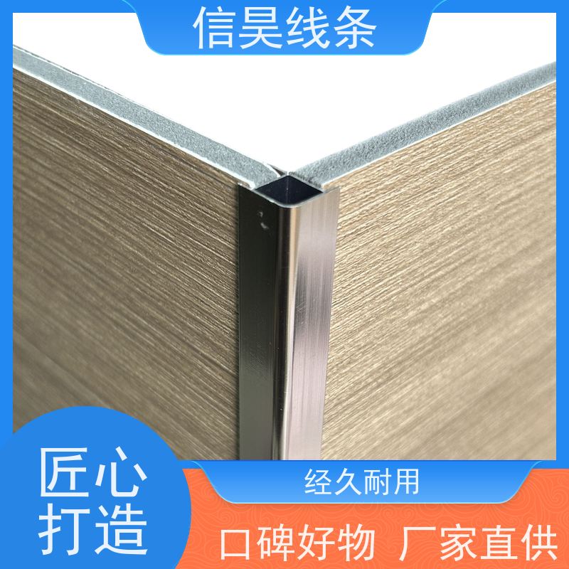 铝合金线条生产厂家 玫瑰金 铝合金线条防潮防腐 安装更平整，辅助定位让墙板拼接更顺直