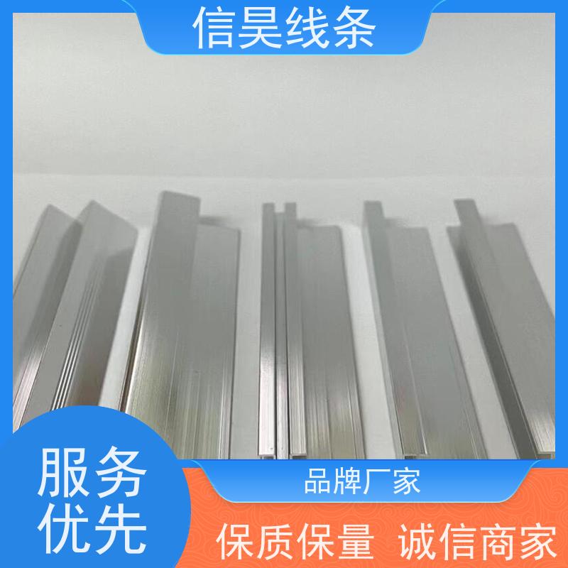 铝合金线条源头厂家 铝合金装饰线条 铝合金线条收口美观平整 防潮防腐不发霉，潮湿区域也可放心使用