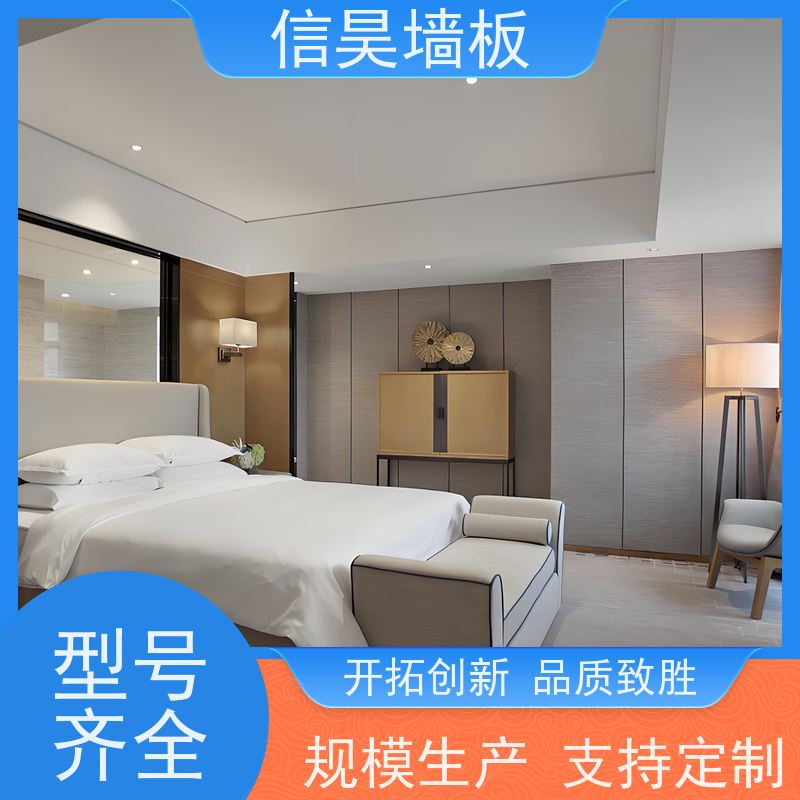 酒店护墙板材定制厂 碳晶板防撞板 无需铲墙 大堂墙面装饰