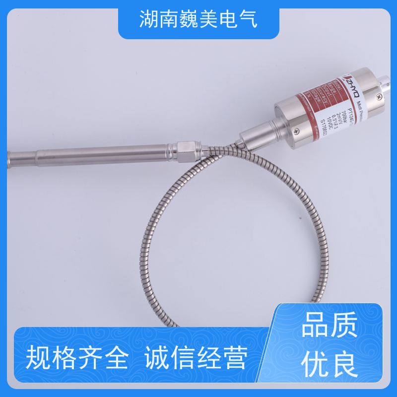 巍美 橡胶挤出机 gefran压力传感器维修 替代进口 性能稳定