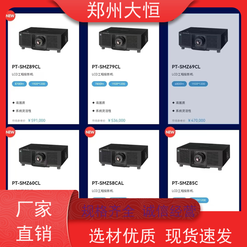 河南现代大恒 全息投影，纱幕，快折幕 4K高清投影机