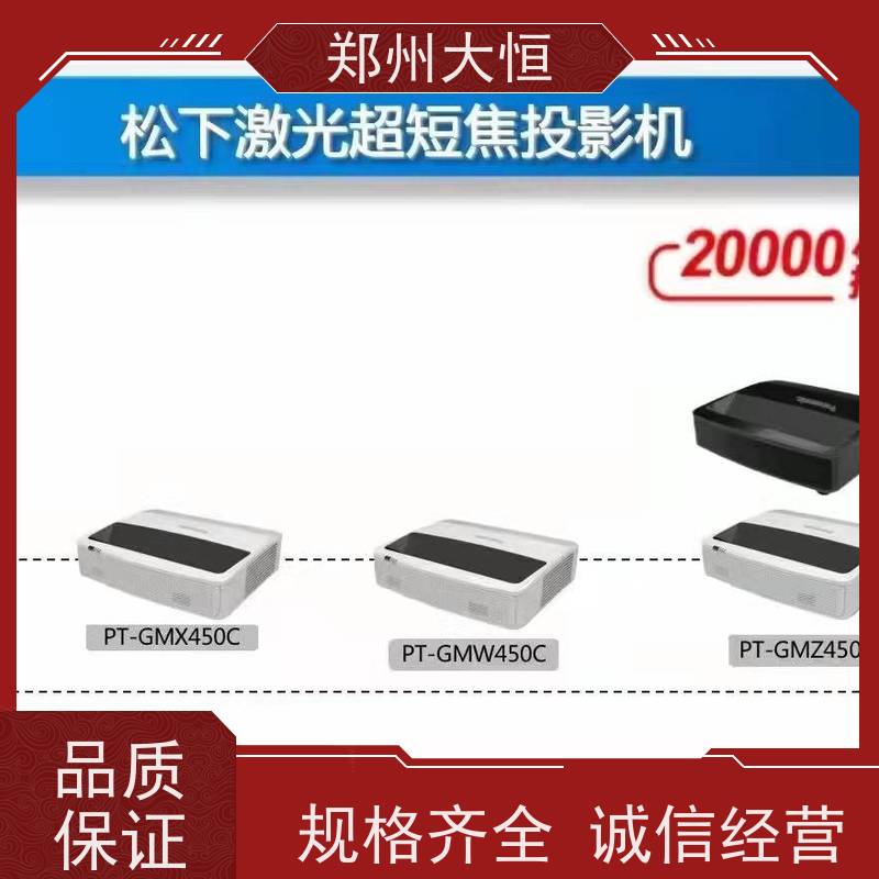 河南现代大恒 3D投影机，裸眼3D 4K高清投影机