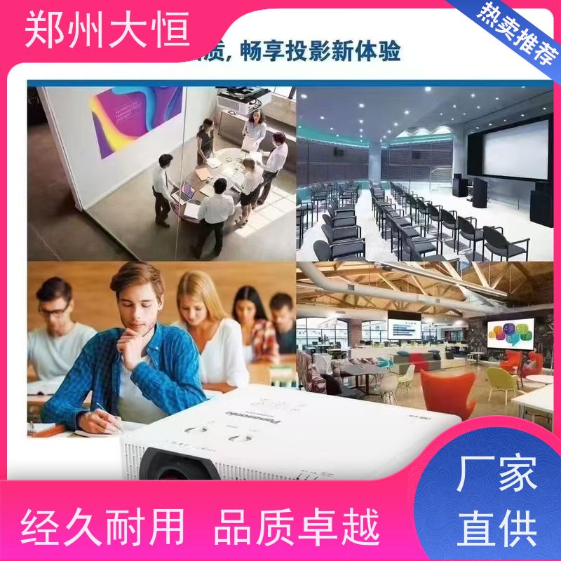 河南现代大恒 水幕电影，水幕发生器 松下投影机