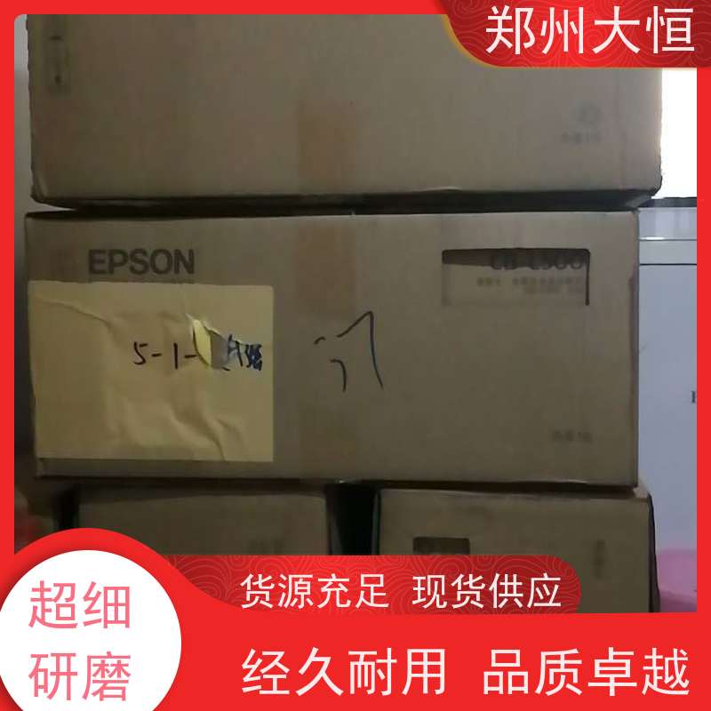 河南现代大恒 3D投影机，裸眼3D 爱普生投影机