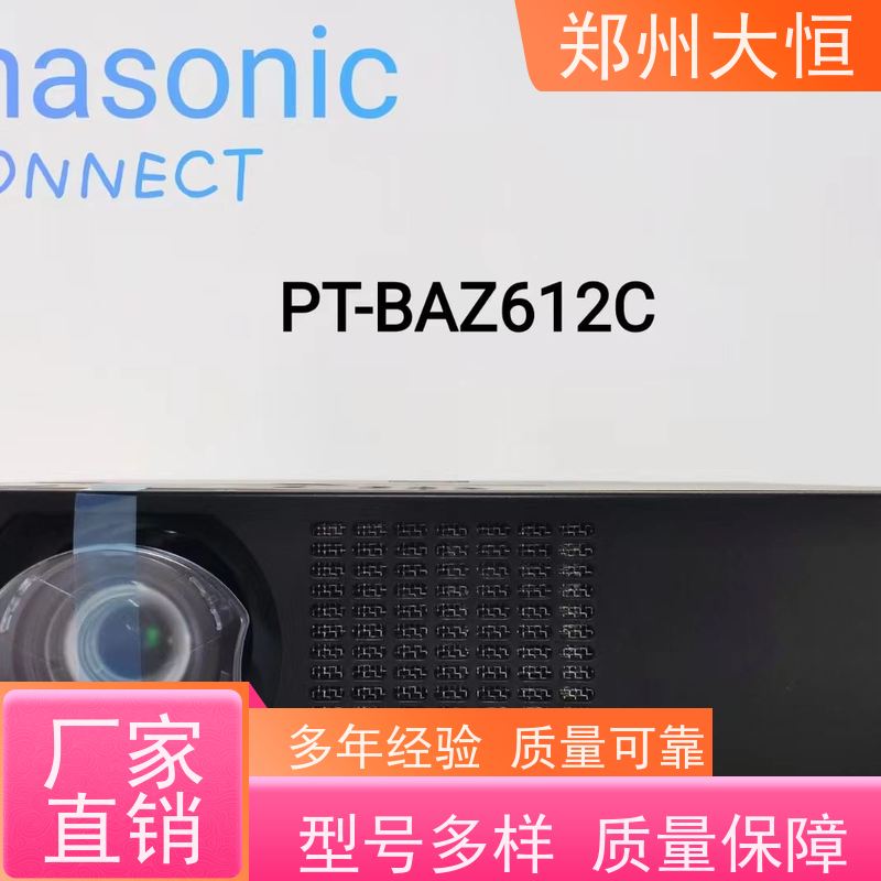 奥图码 21000流明，分辨率1920*1200 松下激光投影机