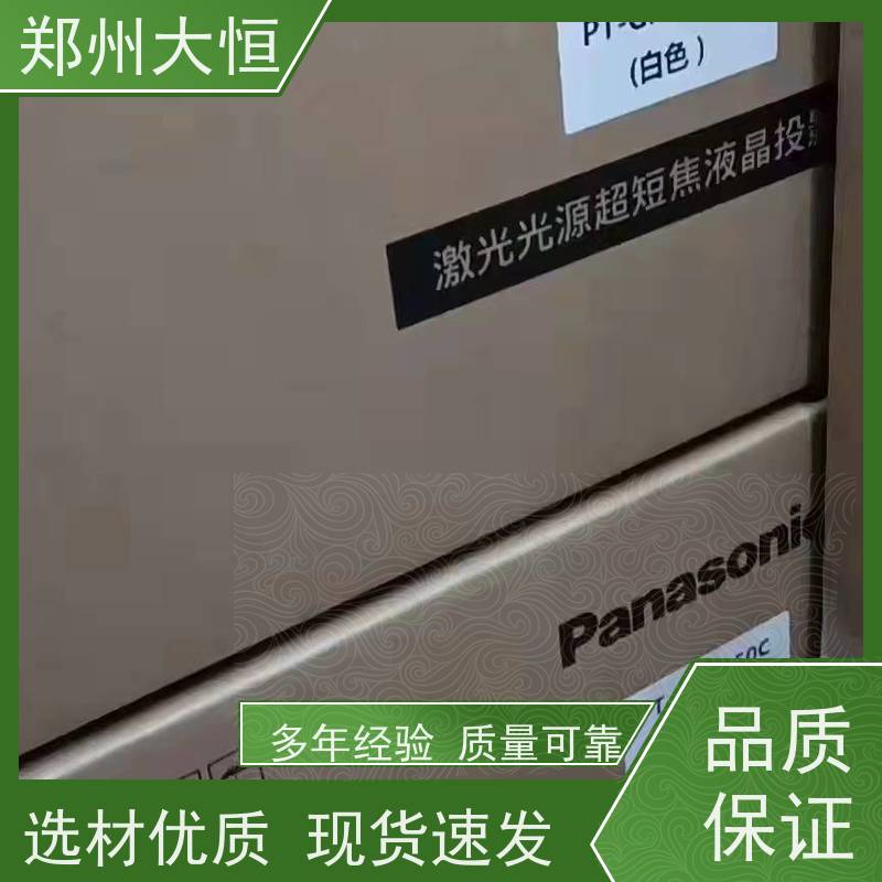 河南现代大恒 3D投影机，裸眼3D 松下激光投影机