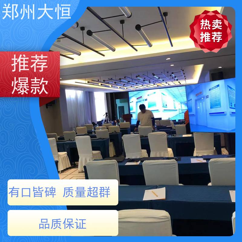科视 55吋65  75 86 100吋电视机出租 会议，演出音响