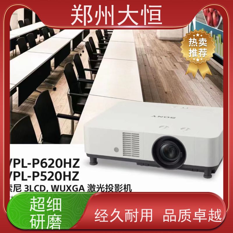 明基 21000流明，分辨率1920*1200 爱普生投影机