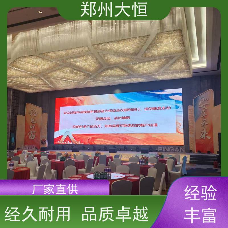 高科LED 交互式平板，教学一体机 舞台设备出租