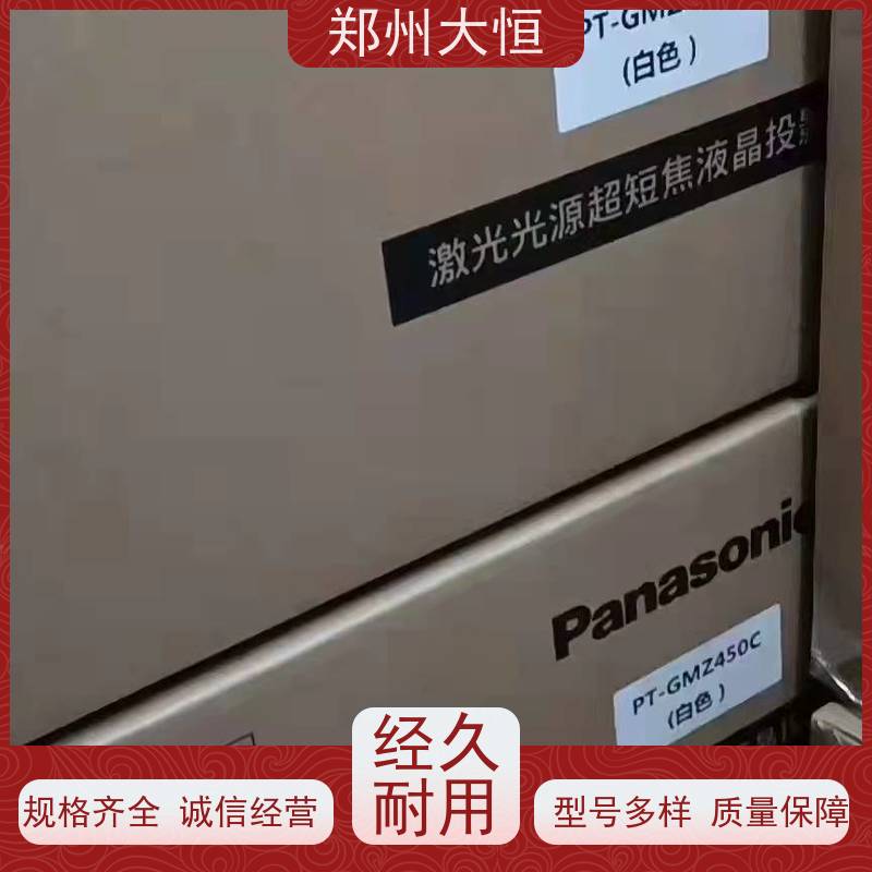 郑州大恒 全息投影，纱幕，快折幕 4K高清投影机