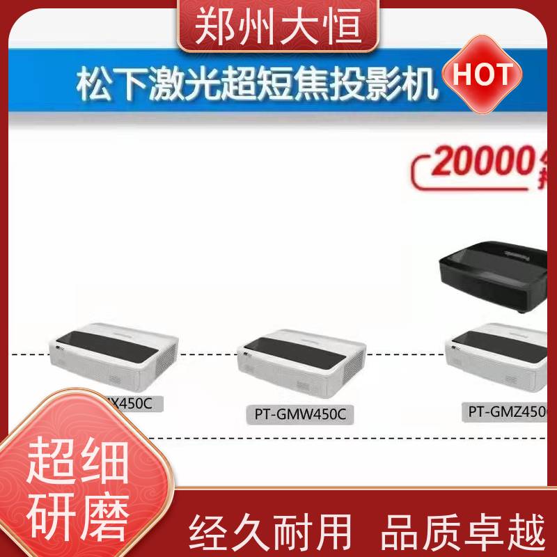 奥图码 21000流明，分辨率1920*1200 松下投影机