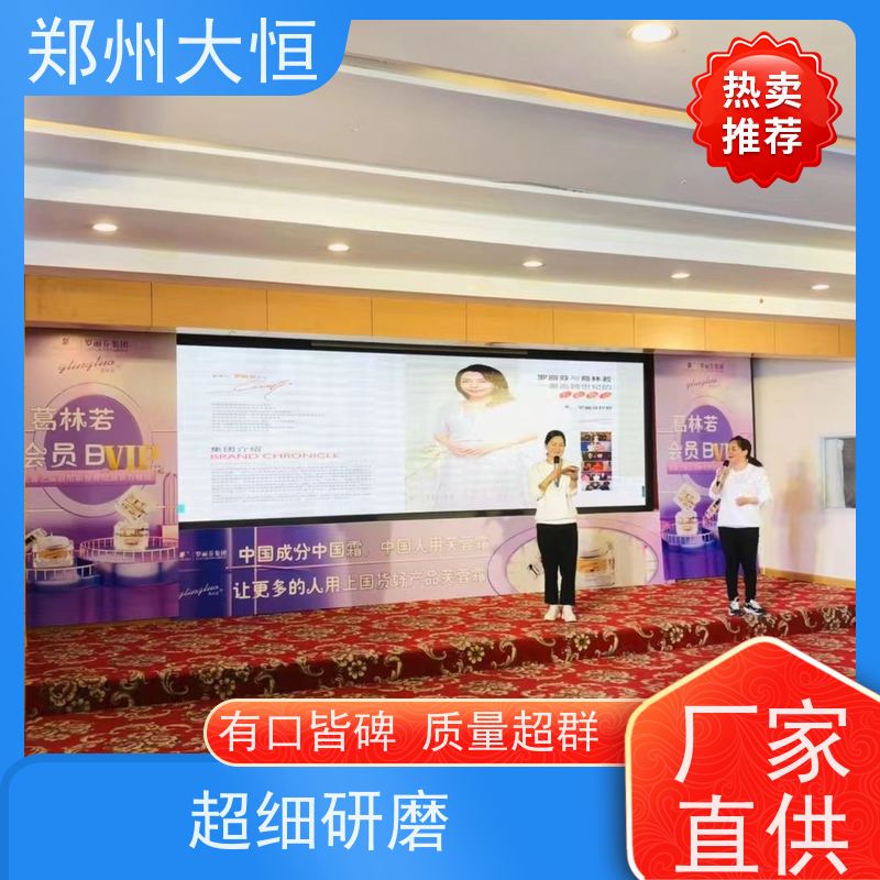 郑州大恒 55吋65  75 86 100吋电视机出租 教学一体机租赁