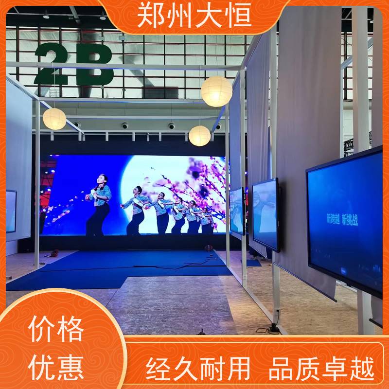 松下 55吋65  75 86 100吋电视机出租 教学一体机租赁