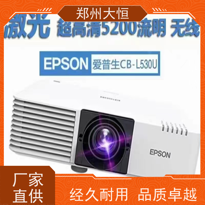 明基 21000流明，分辨率1920*1200 松下激光投影机