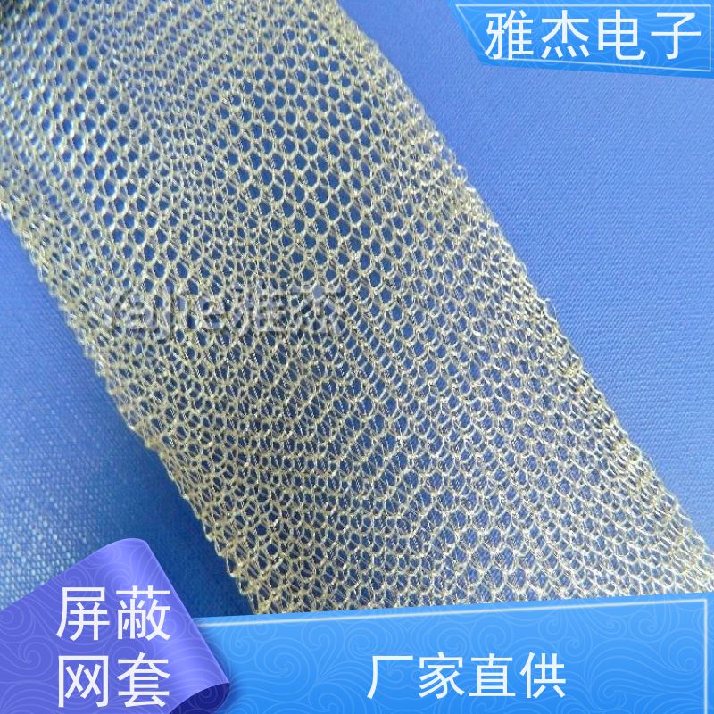 镀锡铜针织网套 自动售货机线束防干扰钩织套管