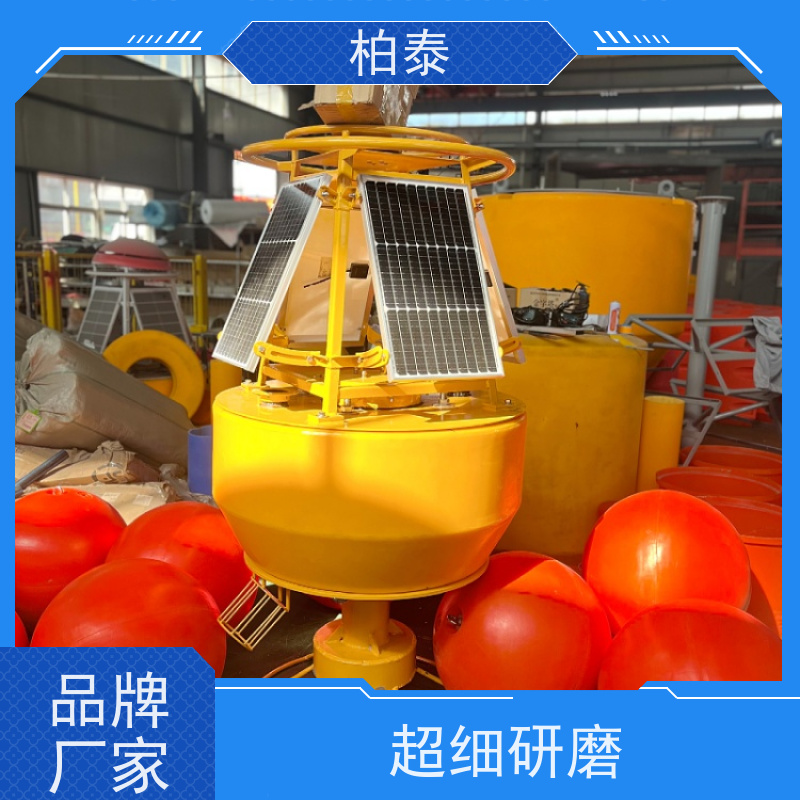 水库河道禁航界标 海上施工警戒浮筒 可喷字带太阳能灯浮