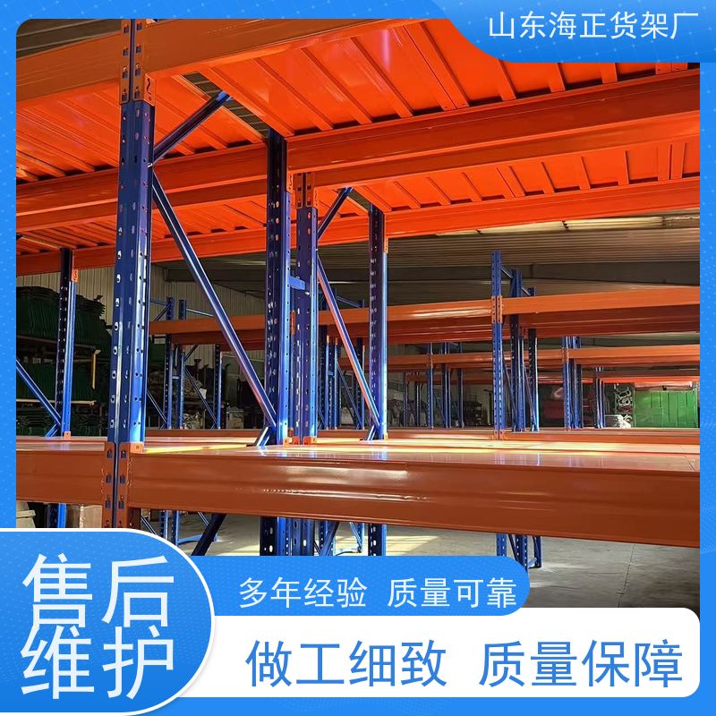 盘活仓库空间，告别杂乱 规整货位，提升效率 拆装便捷，防腐耐磨 ?