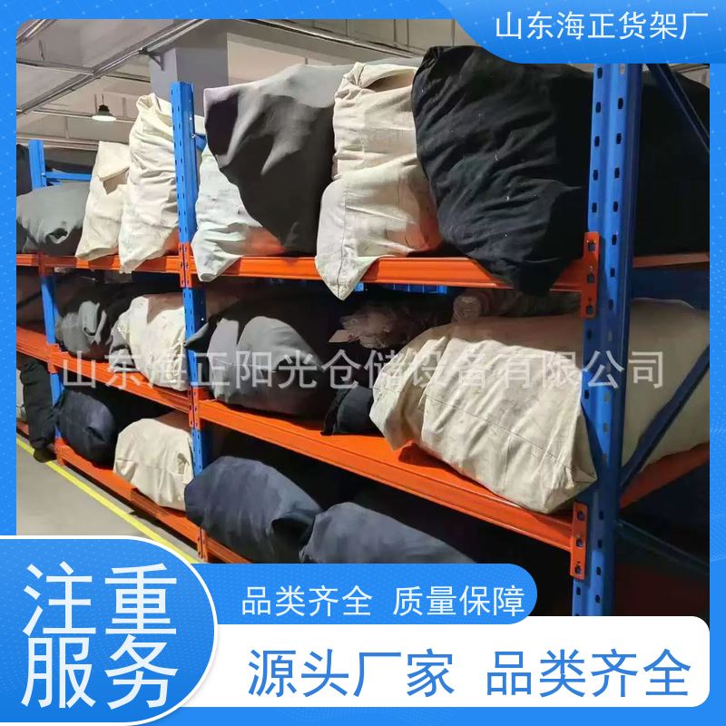 海正阳光 让货物有家可归 规整货位，提升效率 仓储货架