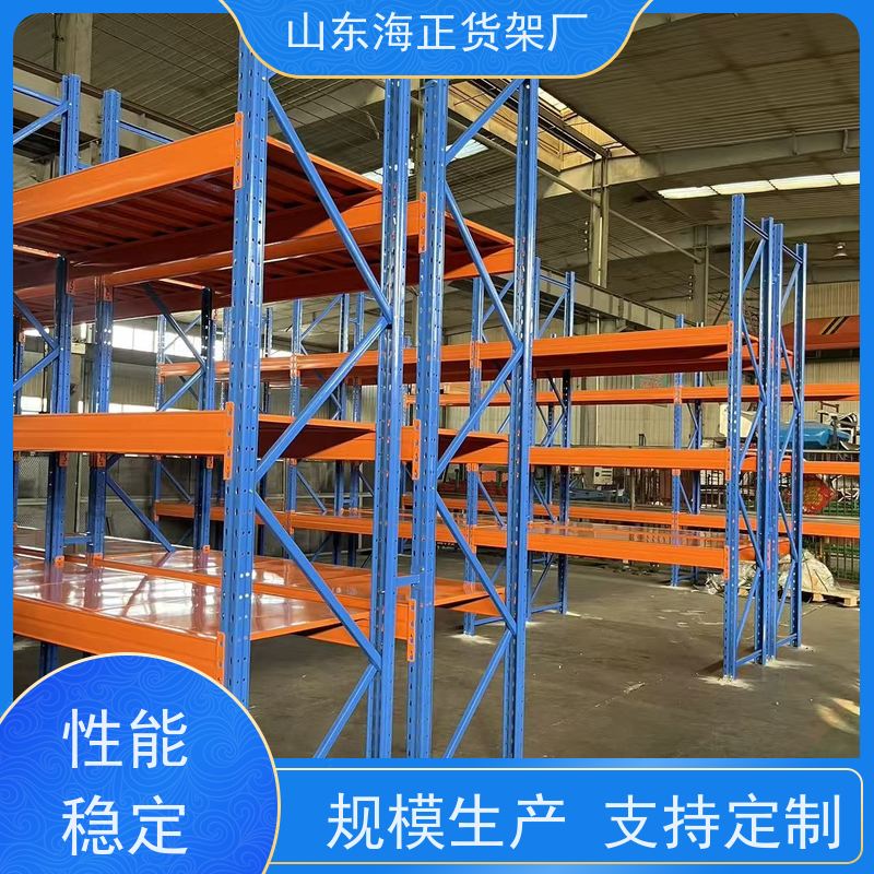 海正 ? 源头工厂，性价比高 稳固承载，安全守护 让货物有家可归
