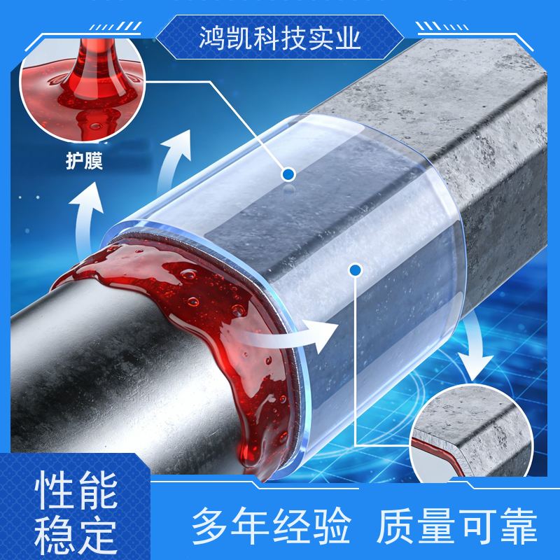 鸿凯 耐蚀镍添加剂 无磷环保配方 沉积效率20g/min
