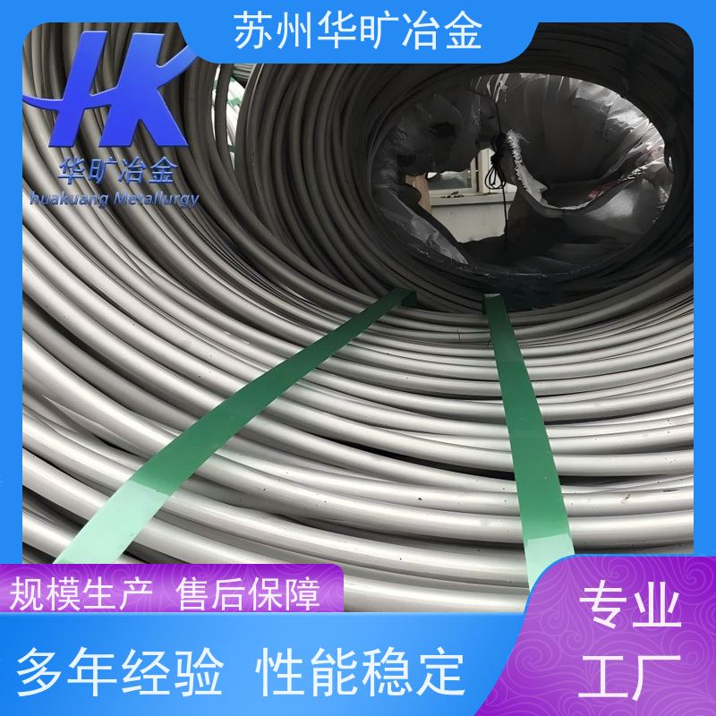 耐高温合金 GH4033 固溶光亮线 高强度螺丝线 生产厂家