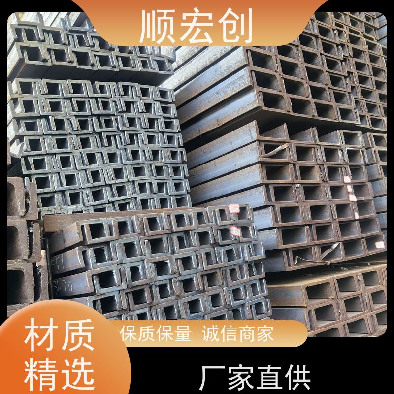 汕头镀锌槽钢/16#槽钢厂家/质量保障
