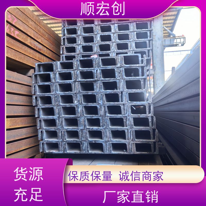 汕尾碳钢镀锌槽钢/国标槽钢批发/快速发货
