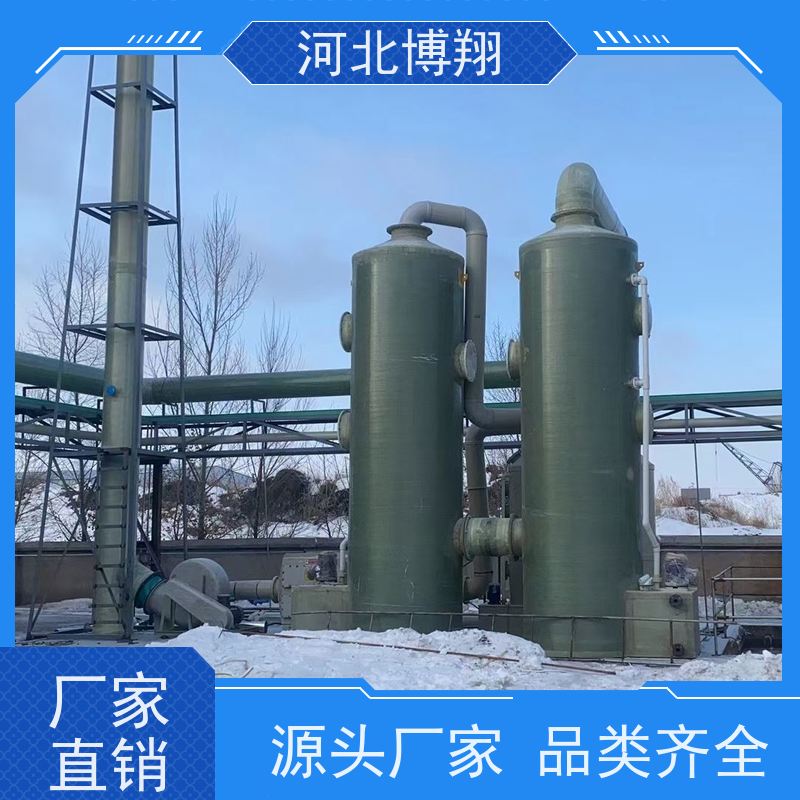  抗紫外线 玻璃钢碱洗塔 耐腐蚀