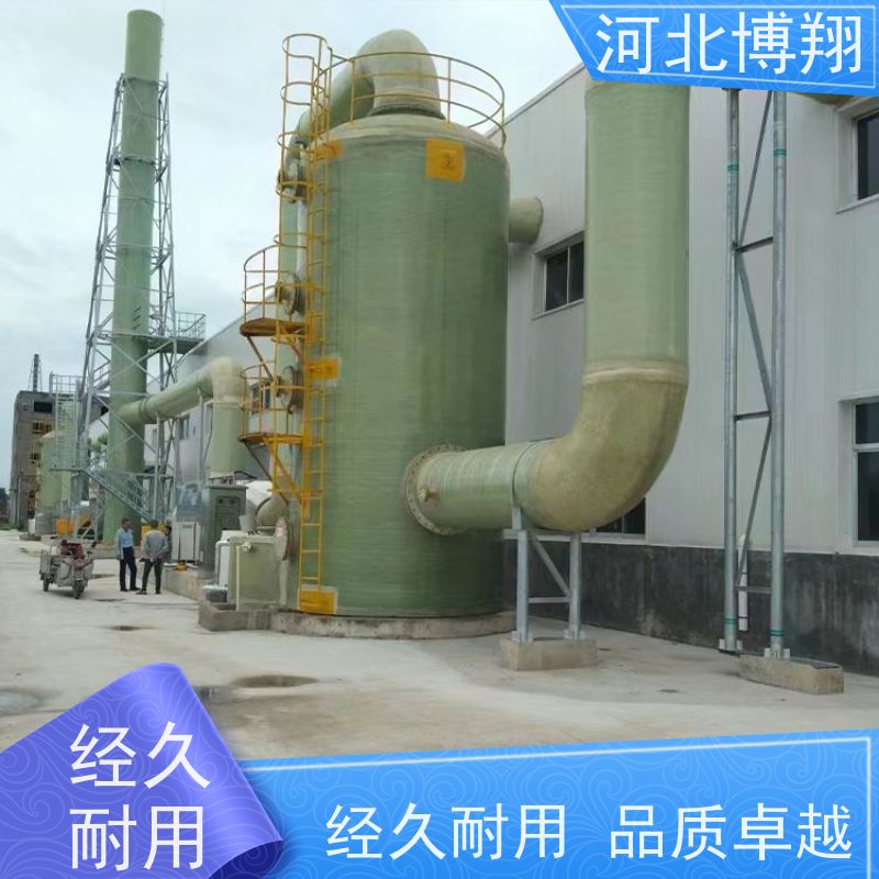  玻璃钢酸雾净化塔 运行稳定 喷漆房