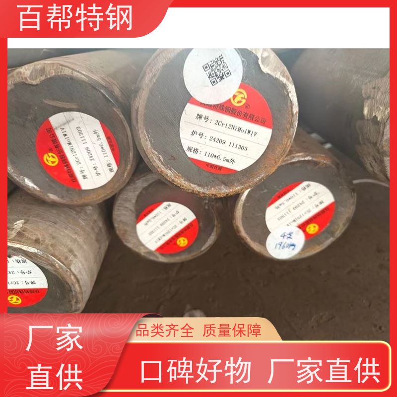 百帮特钢冷拉钢直线度好，结构钢圆钢广泛用于建筑与机械结构