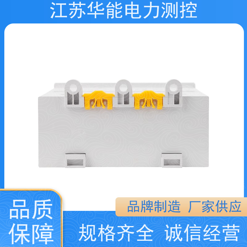 华能电力 AcuMC-630 电动机综合保护器 -源头生产厂家
