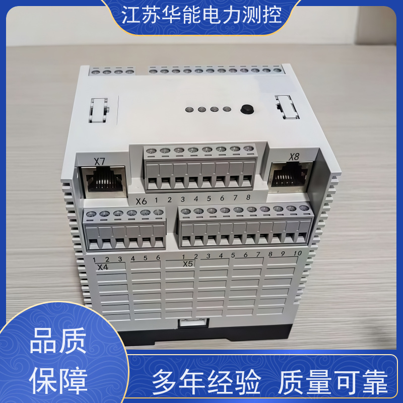 华能电力 ALP220 电动机综合保护器 -全国销售价格优惠