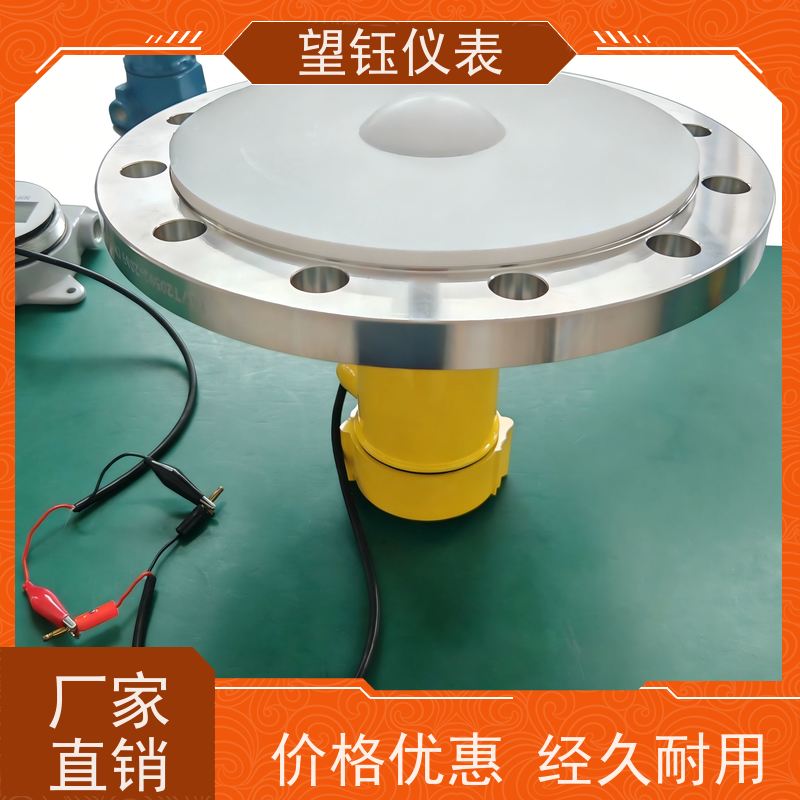 望钰GDRD50数显远传雷达液位计 喇叭口型 厂家供应