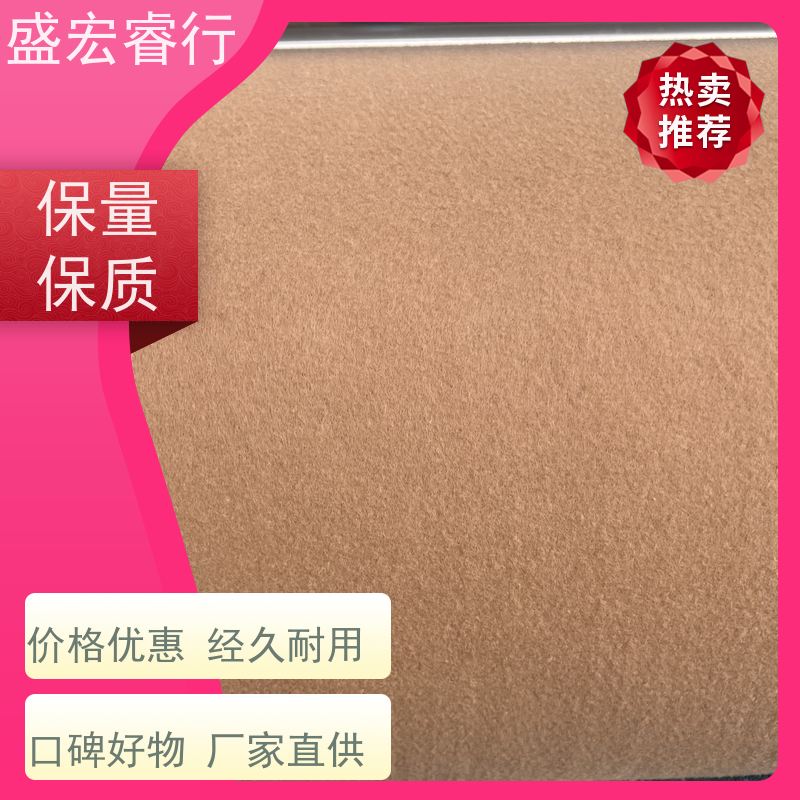 盛宏睿行 FNG土工布  短丝定制 幅宽克重按需生产