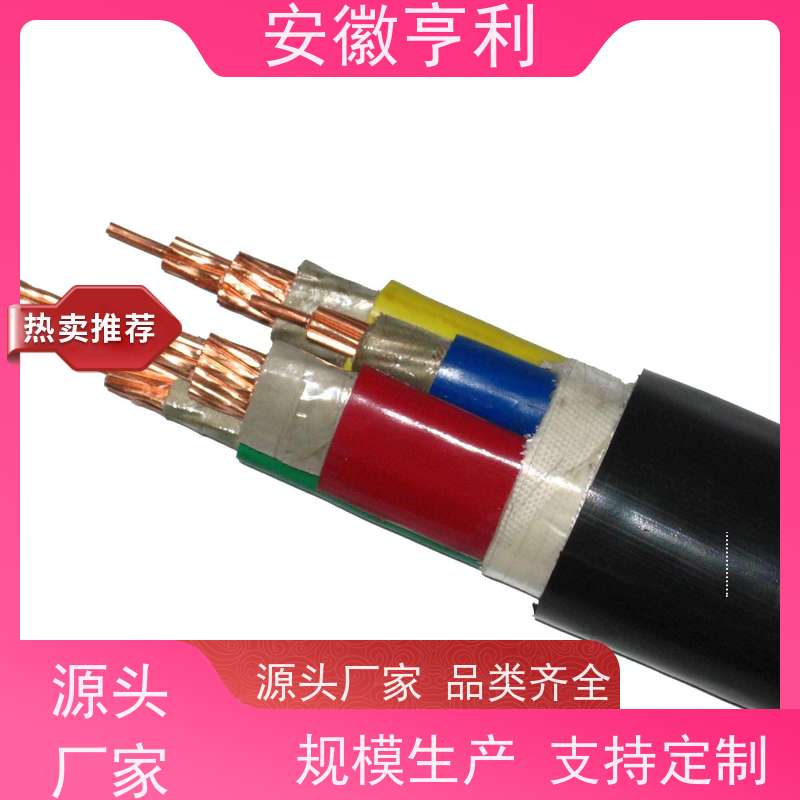 安徽亨利仪表电缆有限公司 信号传输 足米足方 23*1.5