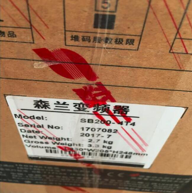 专卖森兰 Hope510G160T4L 库存充足