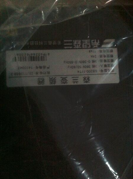 专卖森兰 Hope530G75T4 库存充足