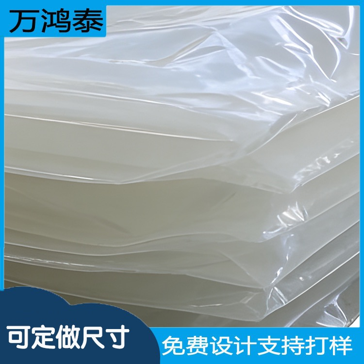 现发1750*3500*0.21mm上下料口异形吨袋成型双层PE内袋化工内衬膜