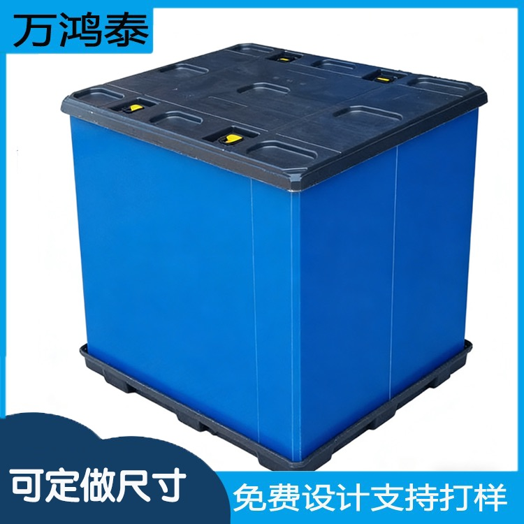 现发310*910*270精密部件150KG吹塑款天地盖围板箱防潮防锈高承重