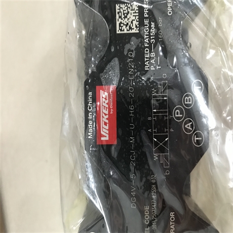 威格士叠加式溢流阀DGMFN-3-X-A2W-B2W-41应用范围