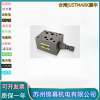 减压阀 嘉华叠加试减压阀台湾JUSTMARK嘉华MRP-04-B-H 