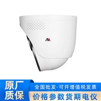 普联400万像素PoE半球双光智能警戒网络摄像机TL-AIPC448ATP-AI