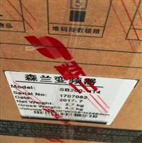 专卖森兰 Hope800G75T4YC 当天发货